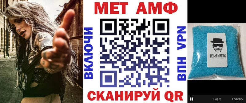 АМФЕТАМИН 97% Муром