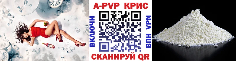 наркота  Муром  Alpha PVP кристаллы 