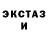 Метадон белоснежный Mere Taufa