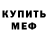 Амфетамин 98% Sturmpul