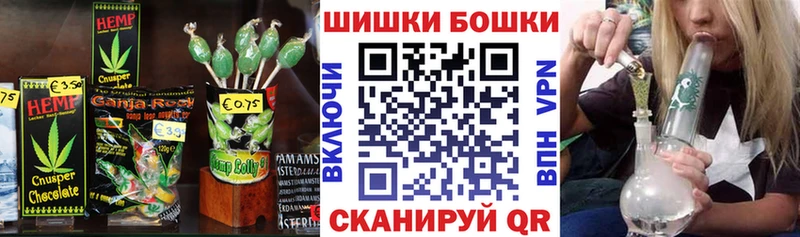 Еда ТГК конопля  Муром 