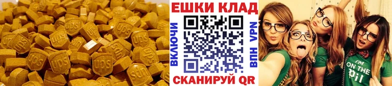 магазин продажи   Муром  Ecstasy круглые 