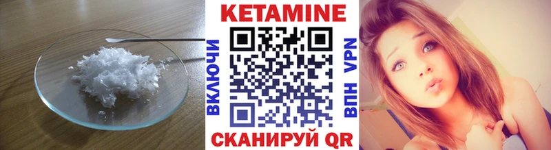 Кетамин VHQ  MEGA   Муром  купить  цена 