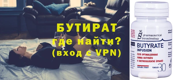 кокаин премиум Вязьма
