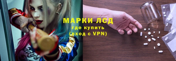 кокаин премиум Вязьма