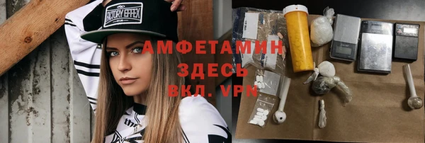 кокаин премиум Вязьма