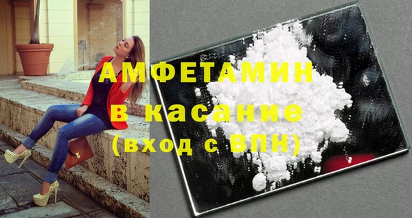 Альфа ПВП Вяземский