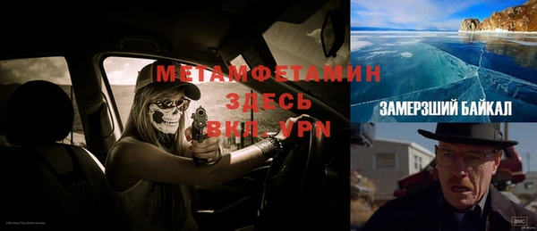 кокаин премиум Вязьма