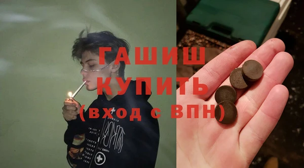 MDMA Premium VHQ Бутурлиновка