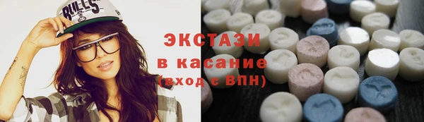 кокаин премиум Вязьма