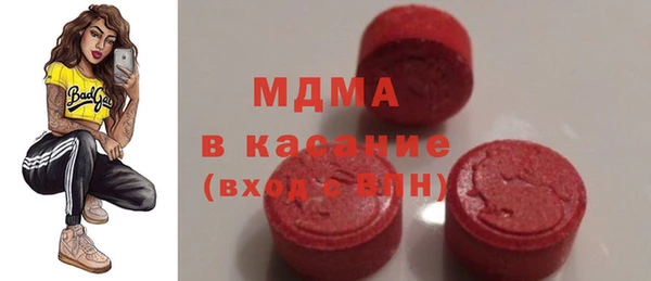 кокаин премиум Вязьма