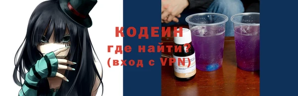 Альфа ПВП Вяземский