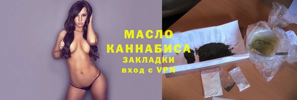 кокаин премиум Вязьма