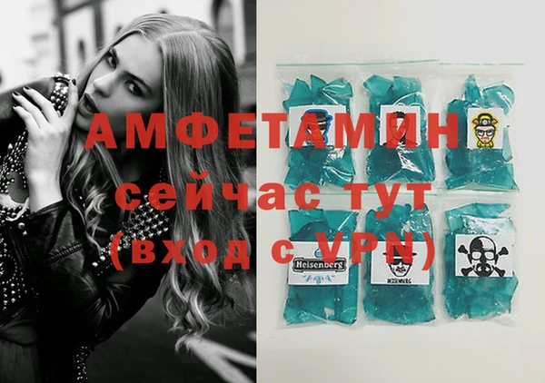 кокаин премиум Вязьма