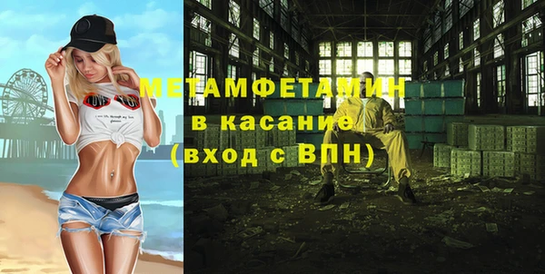 Альфа ПВП Вяземский