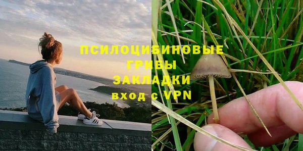 кокаин премиум Вязьма