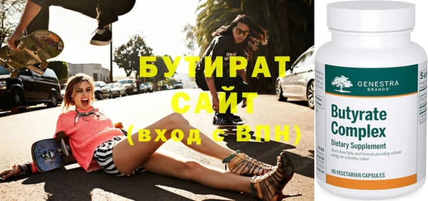 Альфа ПВП Вяземский