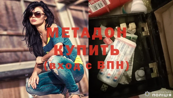 кокаин премиум Вязьма