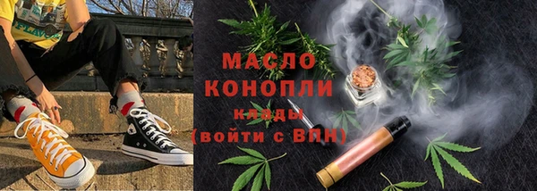 кокаин премиум Вязьма