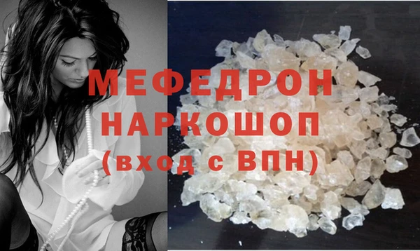 кокаин премиум Вязьма