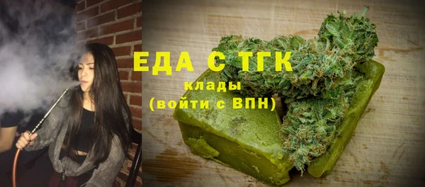 кокаин премиум Вязьма