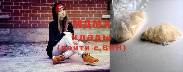 кокаин премиум Вязьма