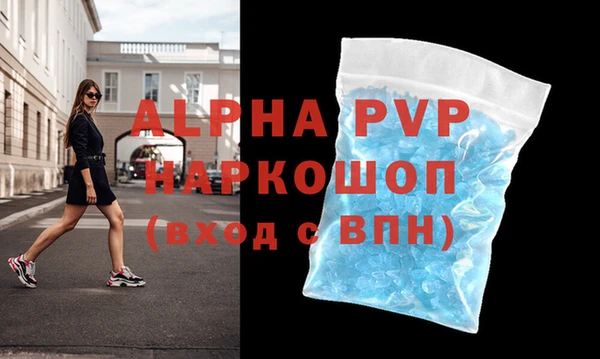 Альфа ПВП Вяземский
