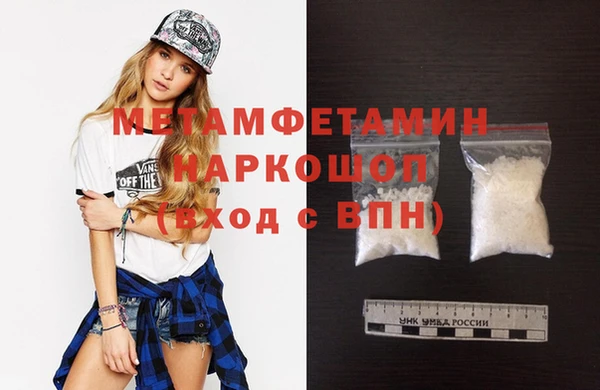 кокаин премиум Вязьма