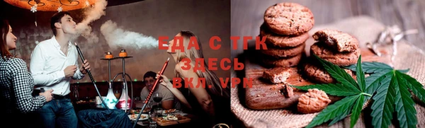 кокаин премиум Вязьма