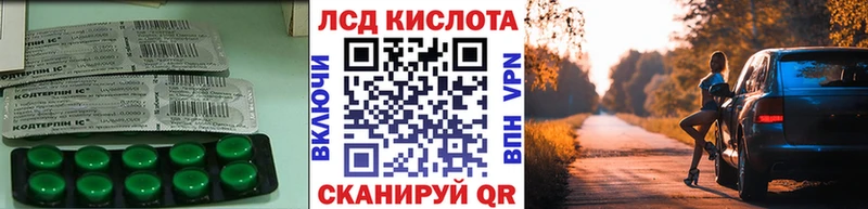 Лсд 25 экстази кислота  Муром 
