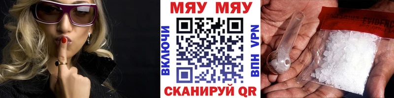 МЕФ VHQ  Муром 