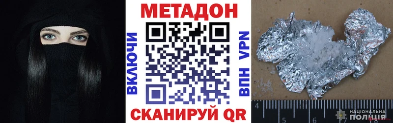 сколько стоит  Муром  МЕТАДОН methadone 