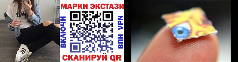 Марки 25I-NBOMe 1,8мг  kraken ссылки  Муром 