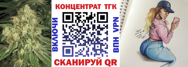 где можно купить   Муром  ТГК THC oil 